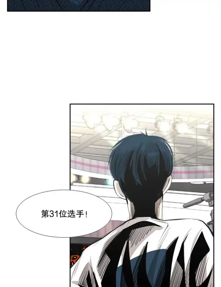 《鲨鱼》139.32位选手图136
