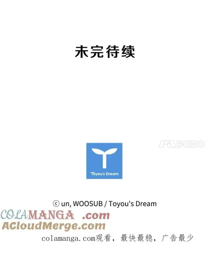 《鲨鱼》139.32位选手图141