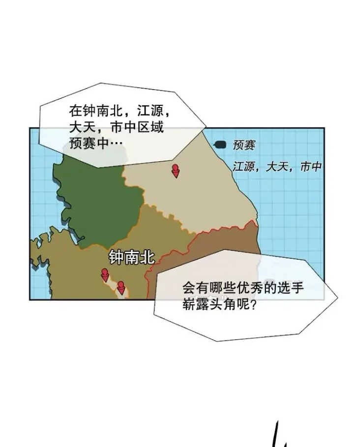 《鲨鱼》139.32位选手图24