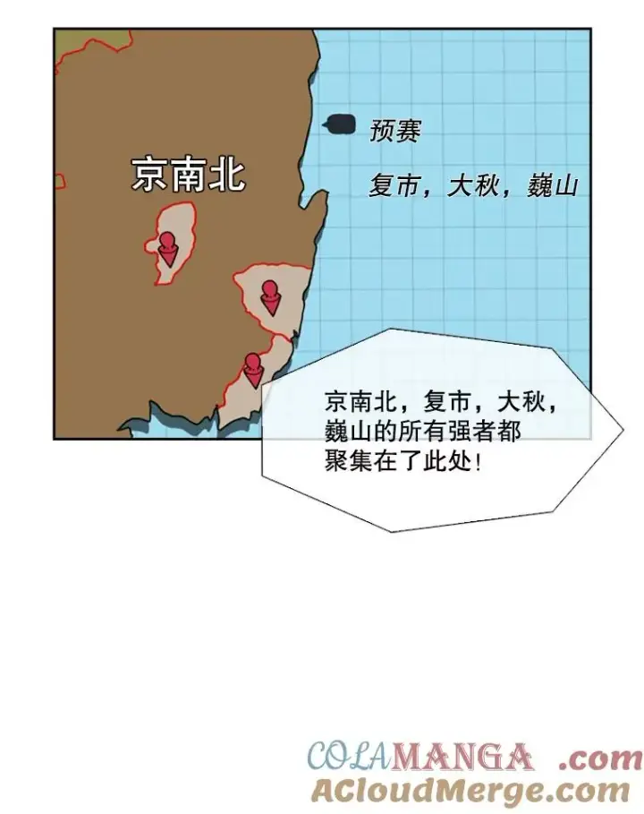 《鲨鱼》139.32位选手图33