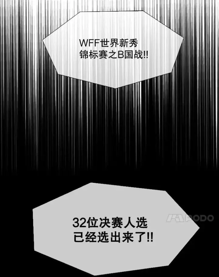 《鲨鱼》139.32位选手图52