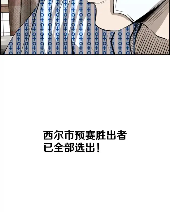 《鲨鱼》139.32位选手图6