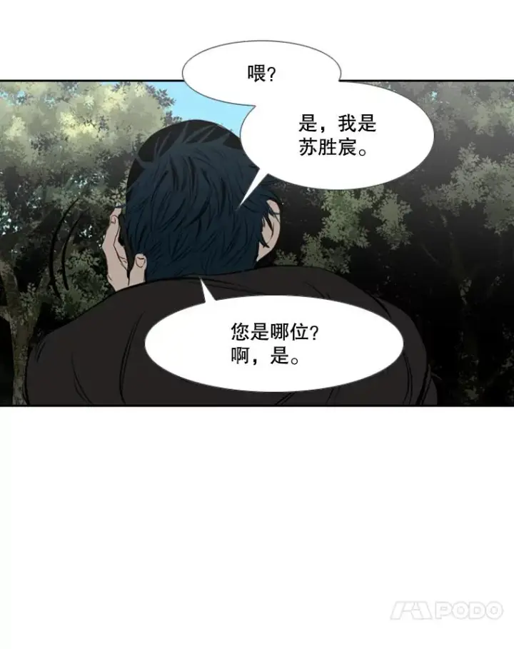 《鲨鱼》139.32位选手图62