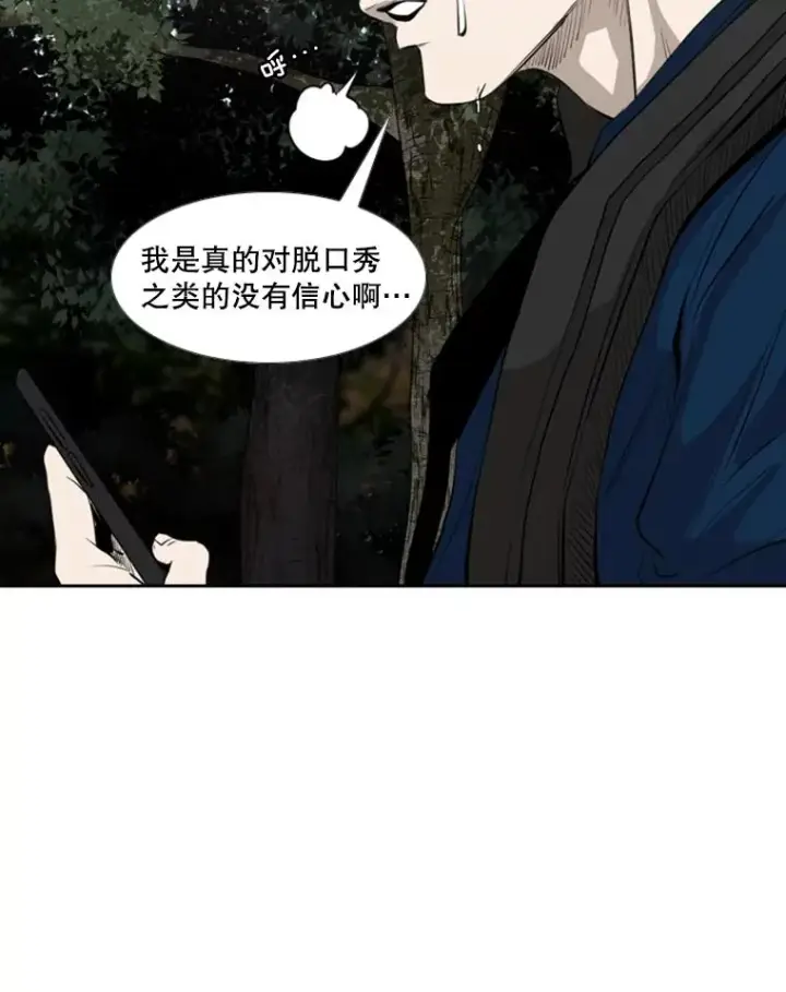 《鲨鱼》139.32位选手图67