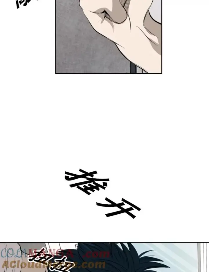 《鲨鱼》139.32位选手图77