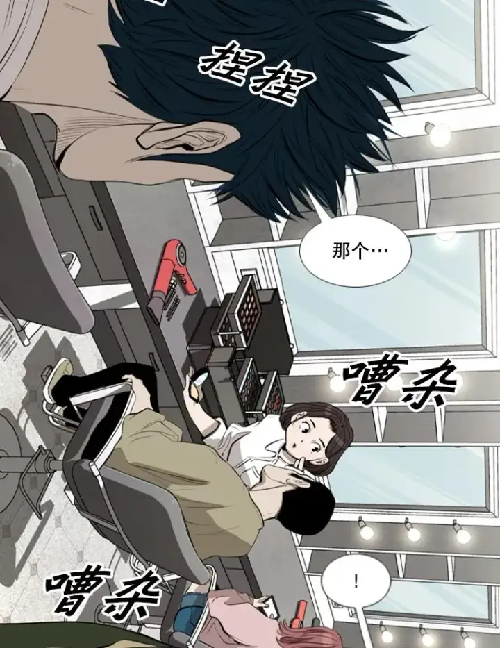 《鲨鱼》139.32位选手图78