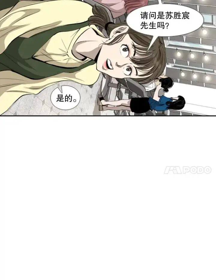 《鲨鱼》139.32位选手图79