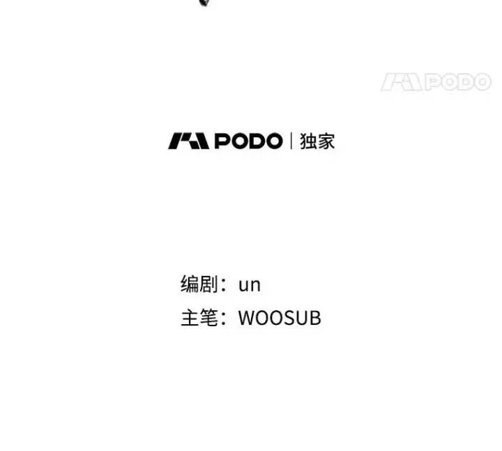 《鲨鱼》139.32位选手图8