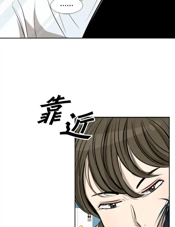 《鲨鱼》139.32位选手图83