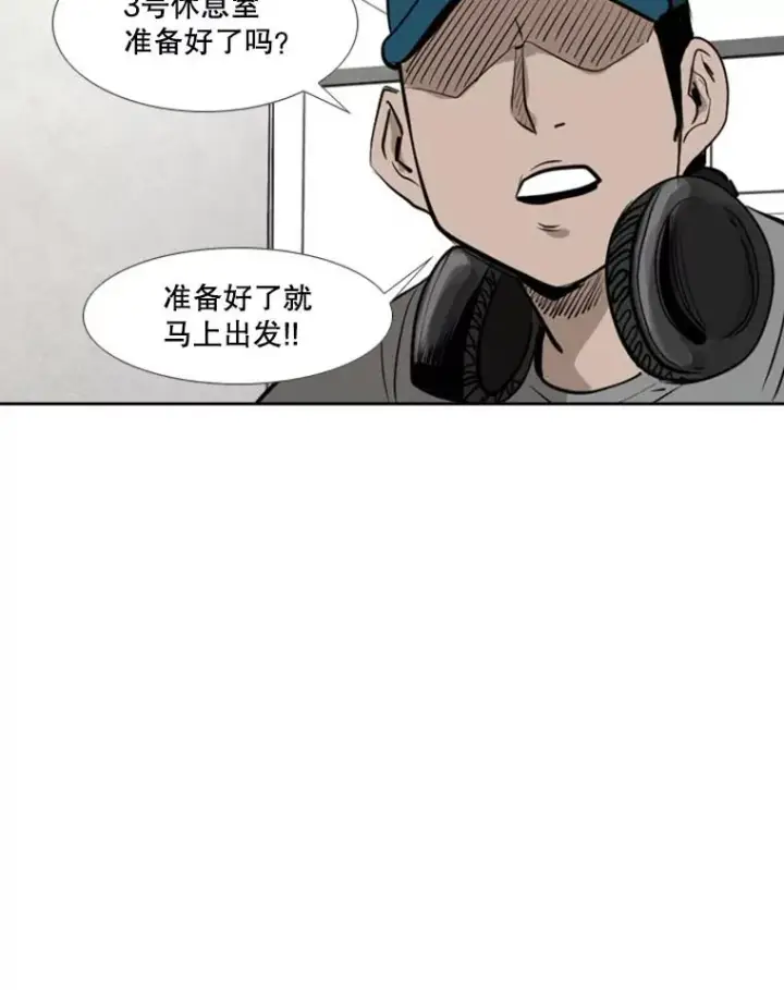 《鲨鱼》139.32位选手图87