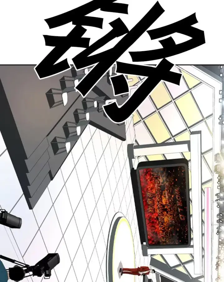《鲨鱼》139.32位选手图90