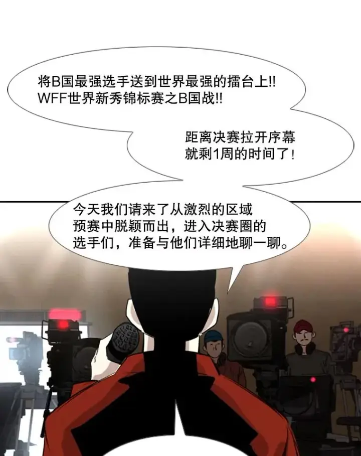 《鲨鱼》139.32位选手图92