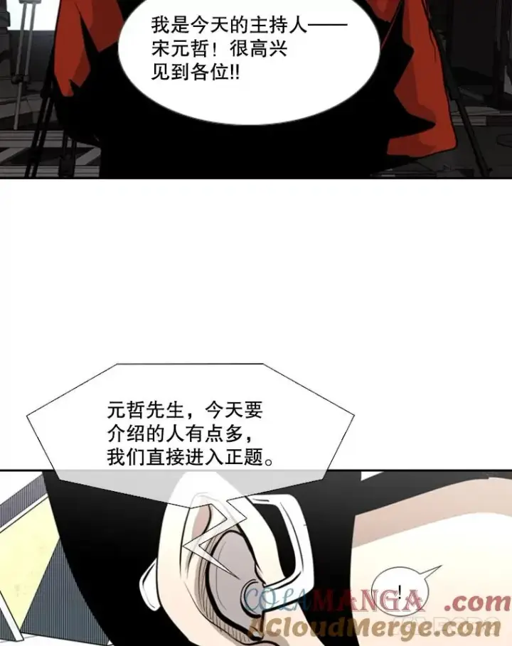 《鲨鱼》139.32位选手图93