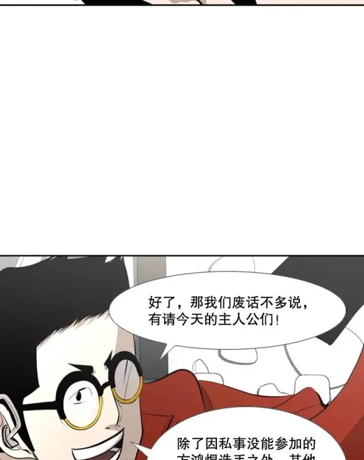 《鲨鱼》139.32位选手图94