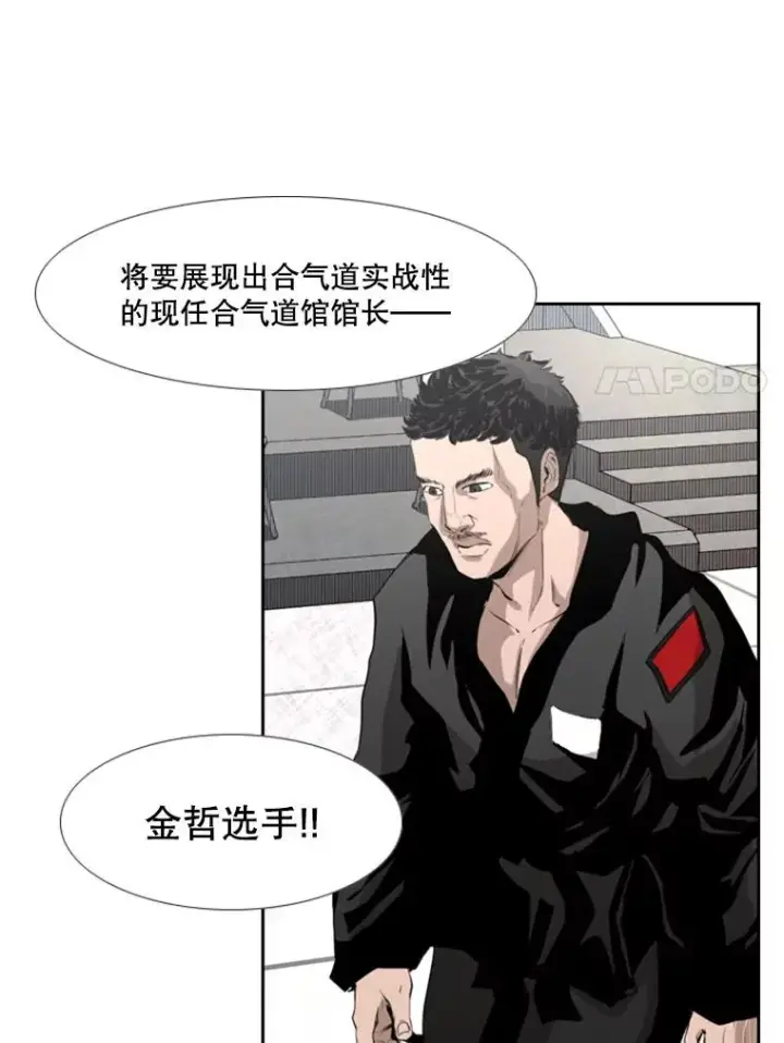《鲨鱼》139.32位选手图96