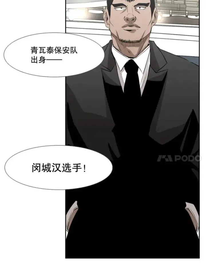 《鲨鱼》139.32位选手图99