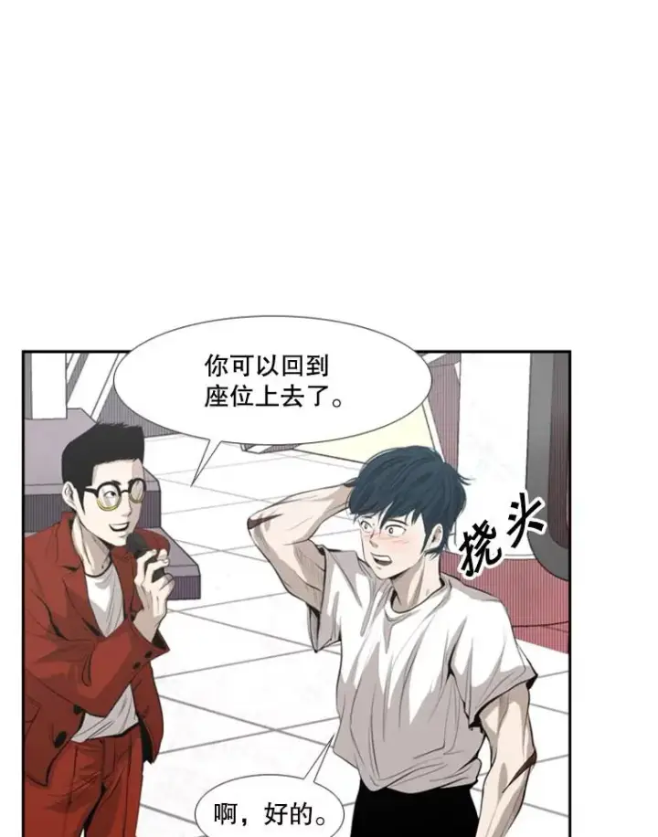 《鲨鱼》140.录节目图18