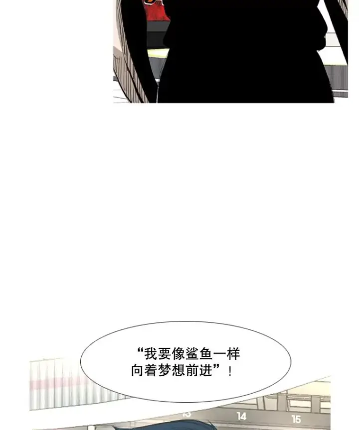 《鲨鱼》140.录节目图2