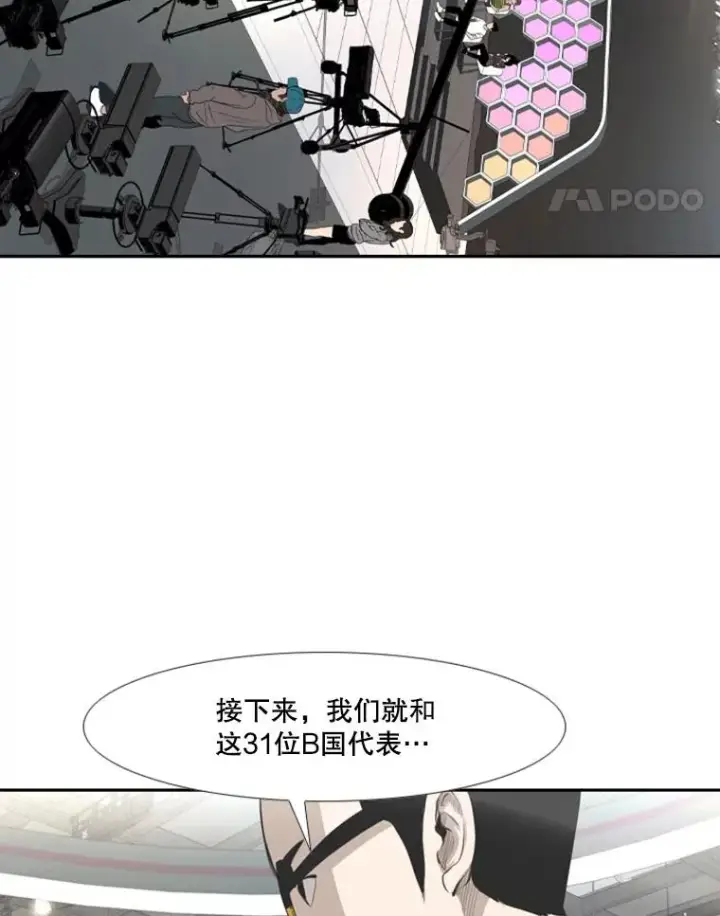 《鲨鱼》140.录节目图23