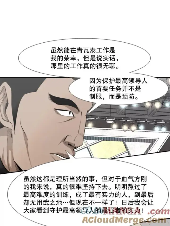 《鲨鱼》140.录节目图25