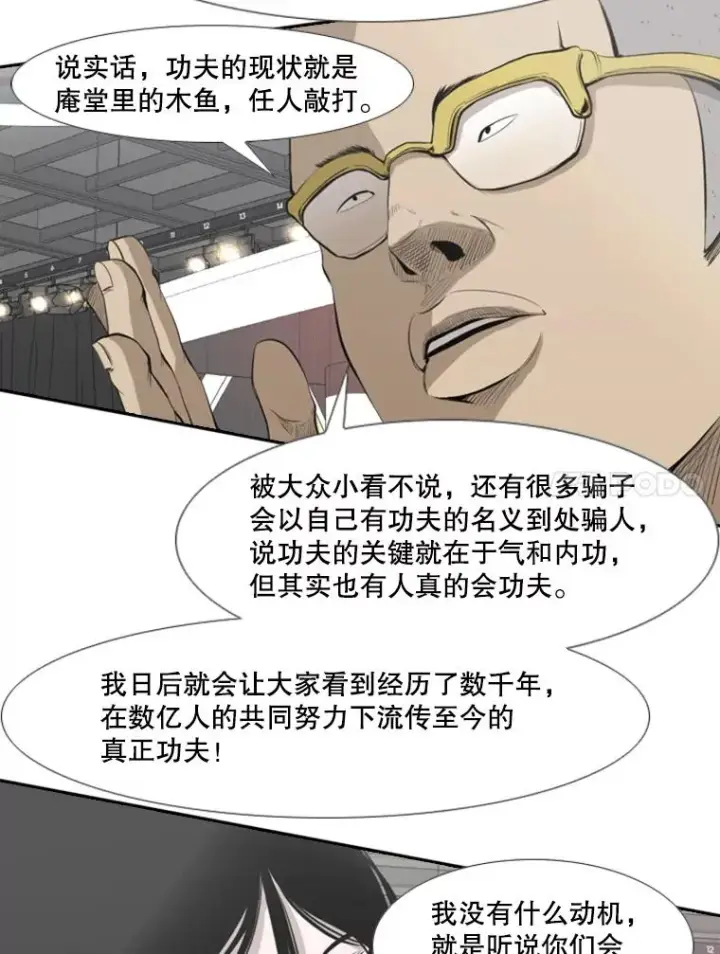《鲨鱼》140.录节目图26