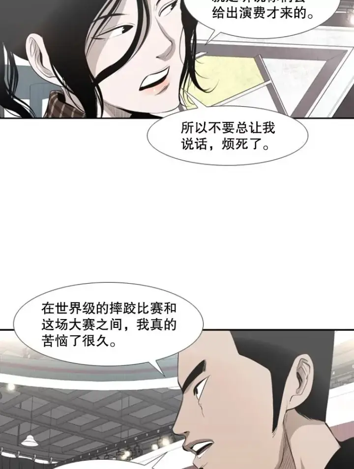 《鲨鱼》140.录节目图27