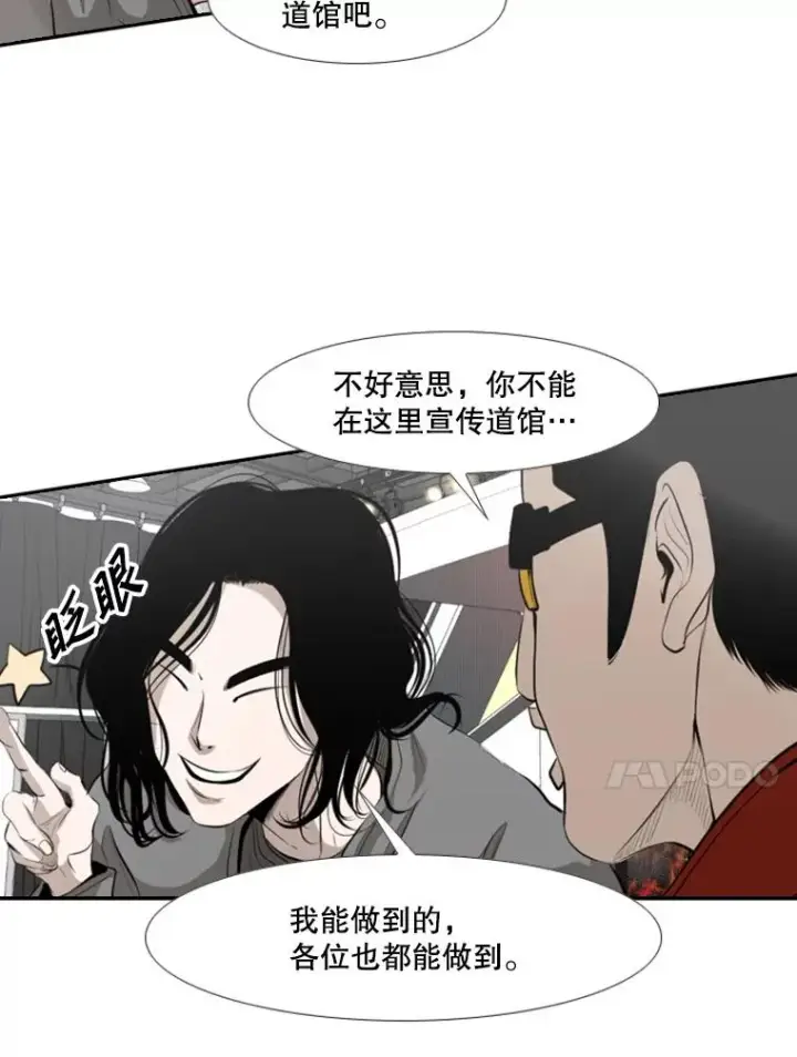 《鲨鱼》140.录节目图29