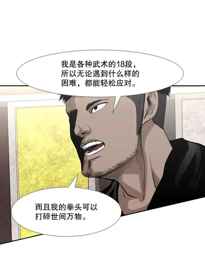 《鲨鱼》140.录节目图30