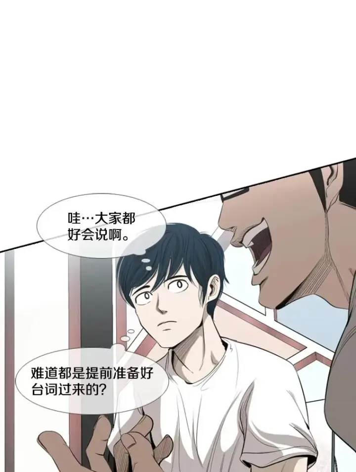《鲨鱼》140.录节目图33