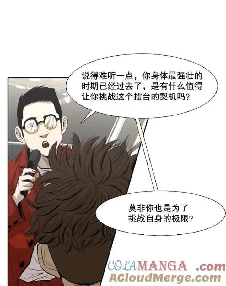 《鲨鱼》140.录节目图37