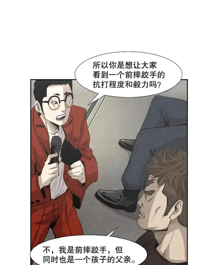 《鲨鱼》140.录节目图41