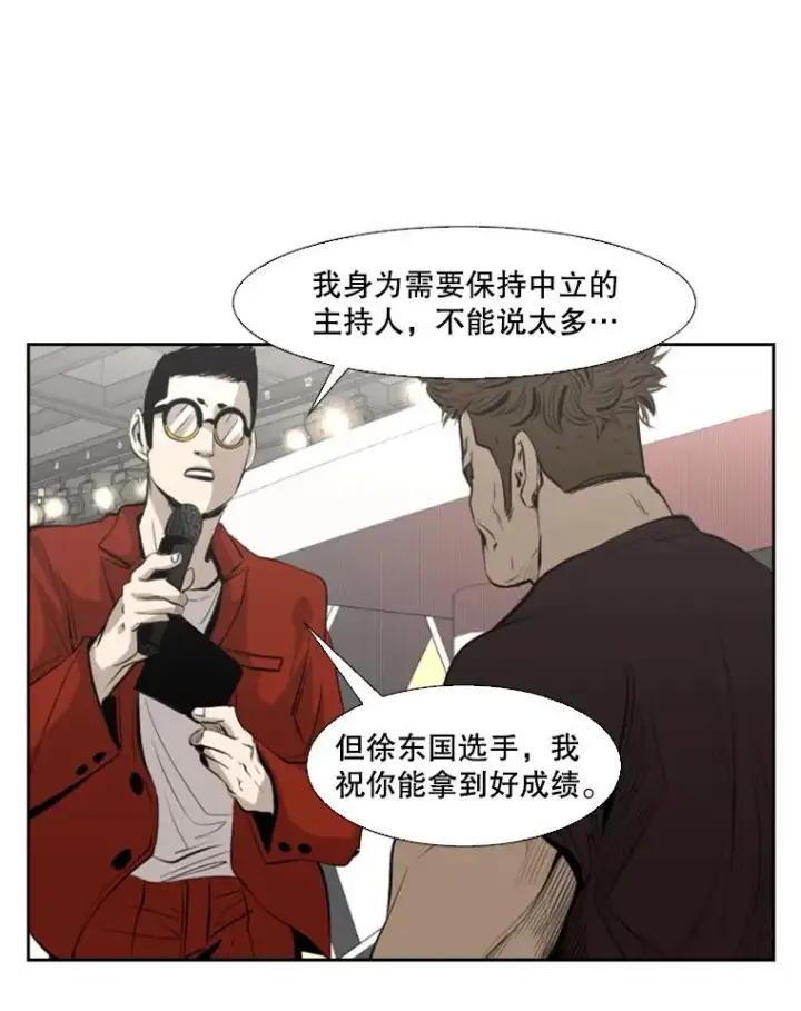 《鲨鱼》140.录节目图44