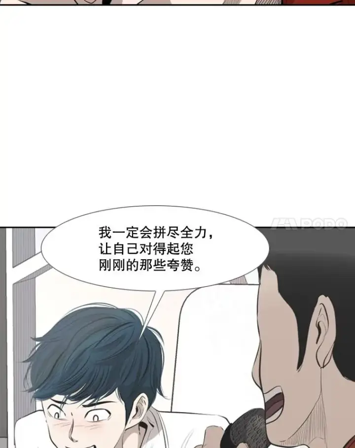 《鲨鱼》140.录节目图56