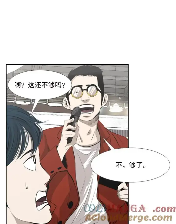 《鲨鱼》140.录节目图58