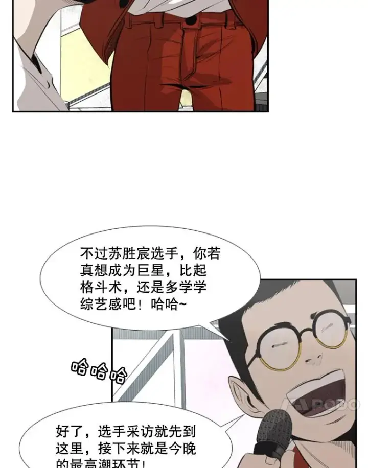 《鲨鱼》140.录节目图59