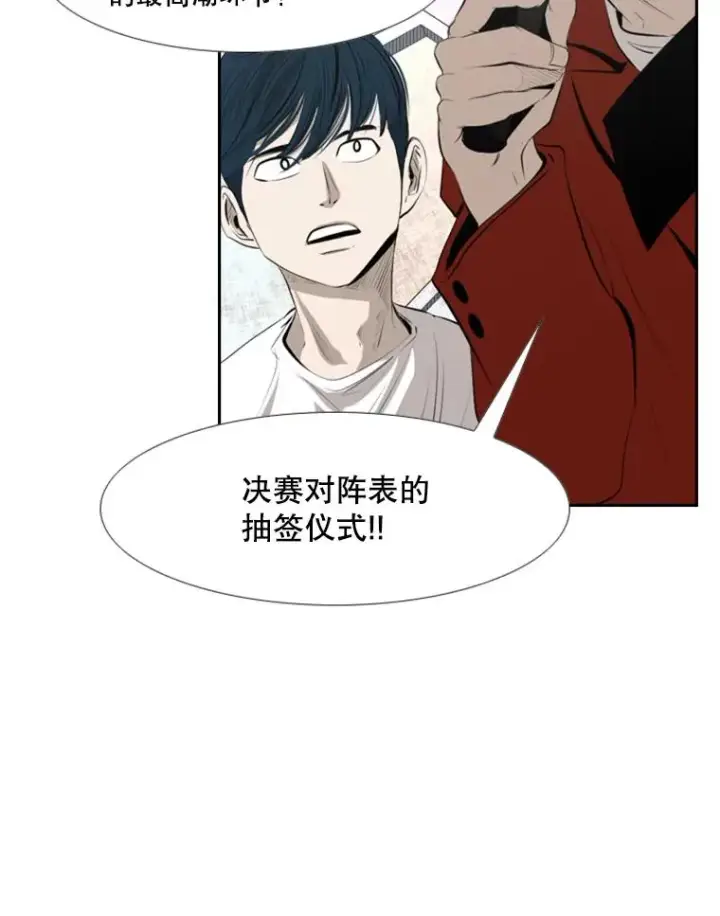 《鲨鱼》140.录节目图60