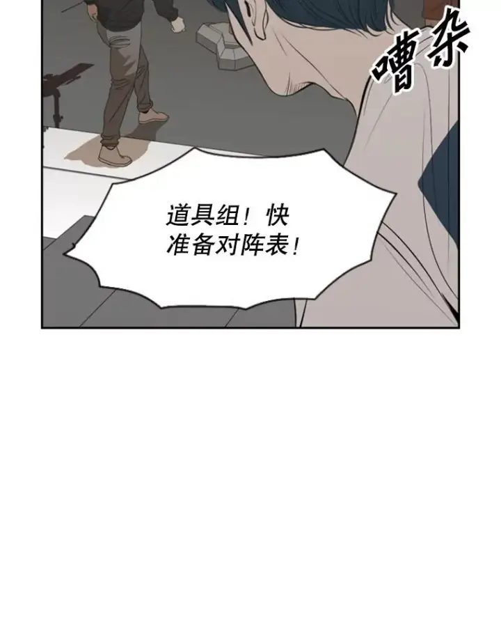 《鲨鱼》140.录节目图65