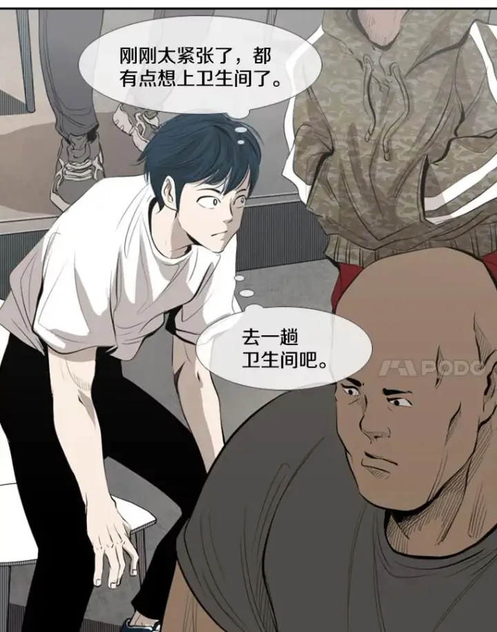 《鲨鱼》140.录节目图66