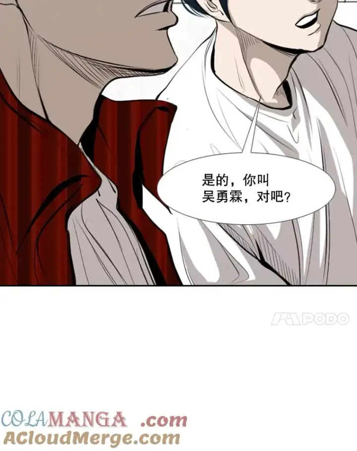 《鲨鱼》140.录节目图76
