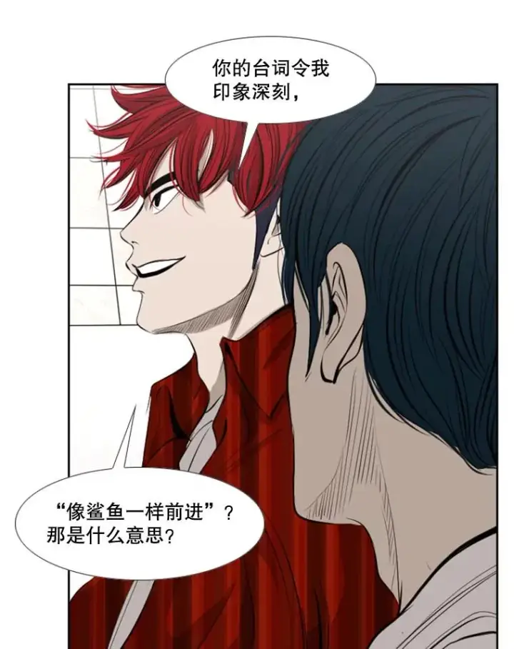 《鲨鱼》140.录节目图77