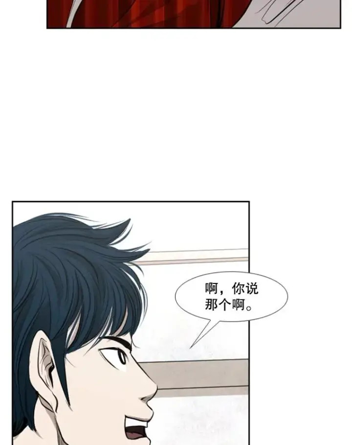 《鲨鱼》140.录节目图78