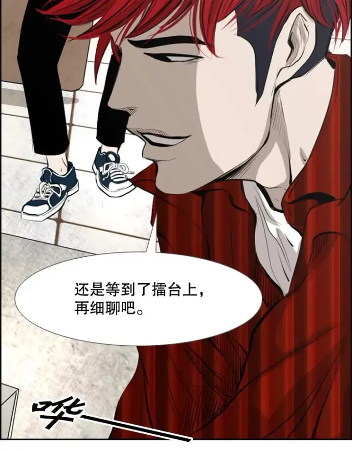 《鲨鱼》140.录节目图87