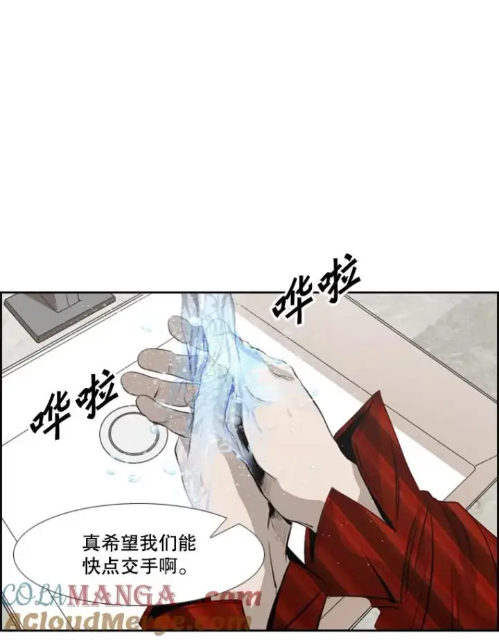 《鲨鱼》140.录节目图88