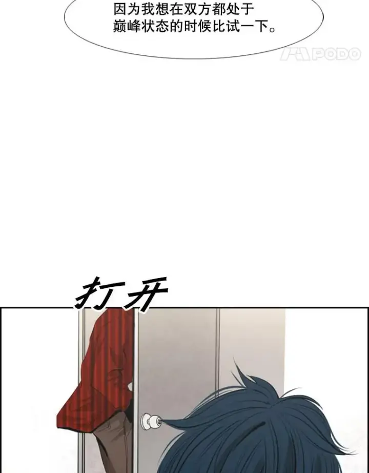《鲨鱼》140.录节目图90