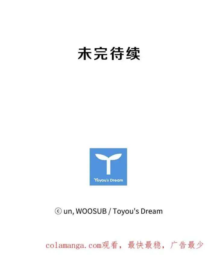 《鲨鱼》140.录节目图95