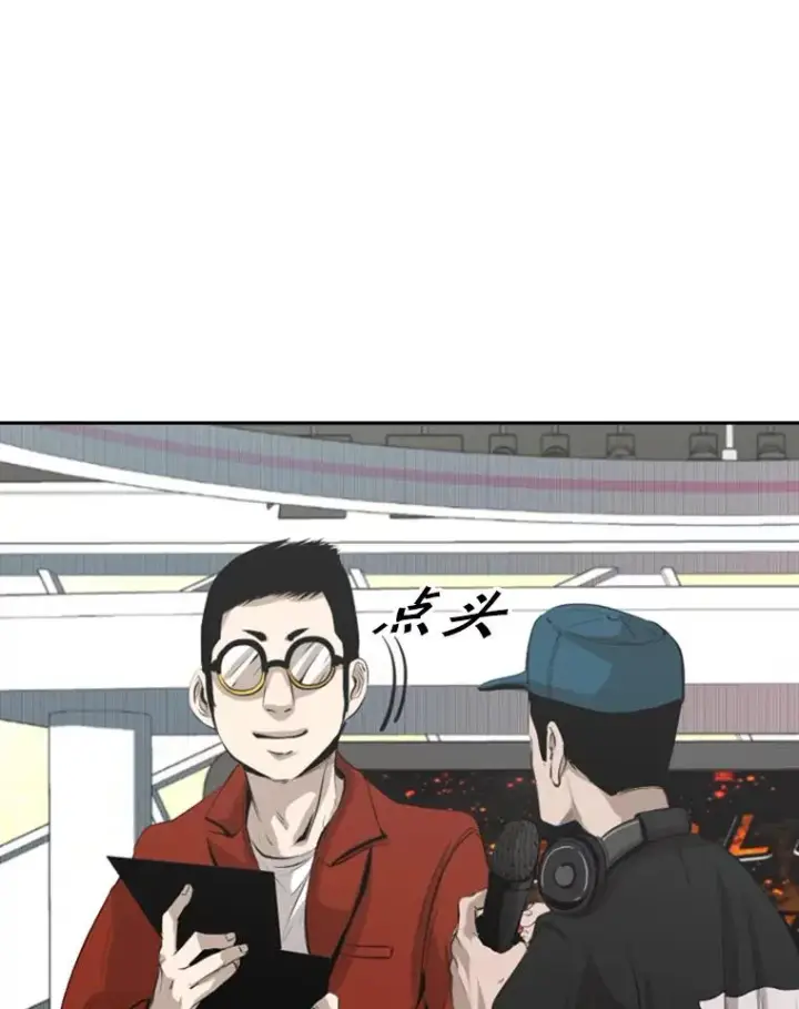《鲨鱼》141.对阵表图14