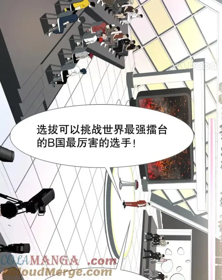 《鲨鱼》141.对阵表图16