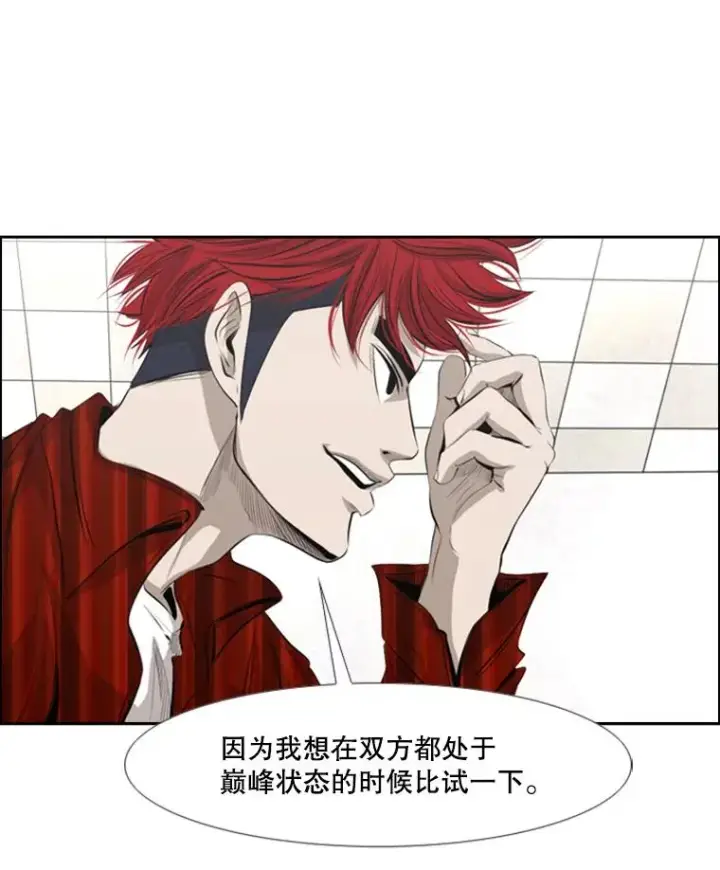 《鲨鱼》141.对阵表图2