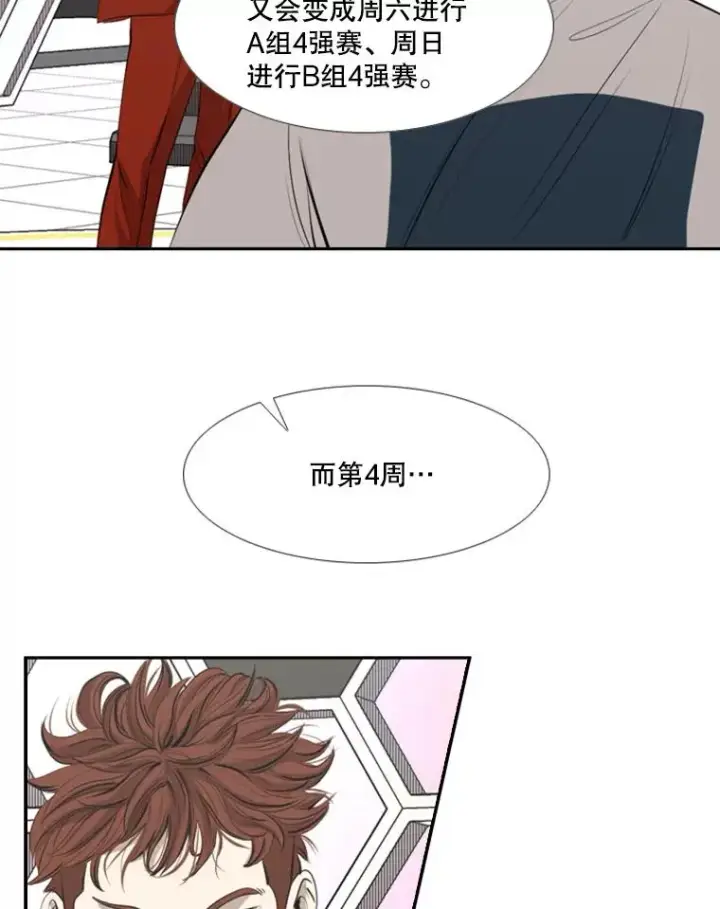 《鲨鱼》141.对阵表图21