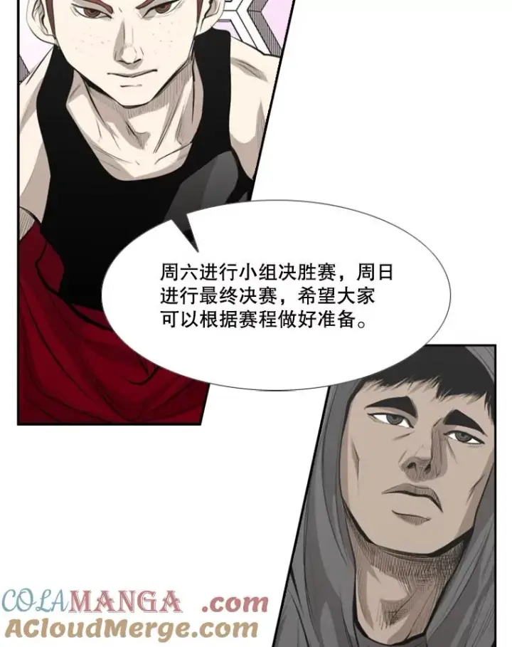 《鲨鱼》141.对阵表图22